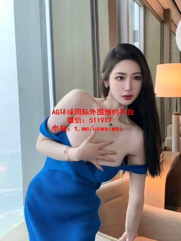 顶级尤物身材晨瑶