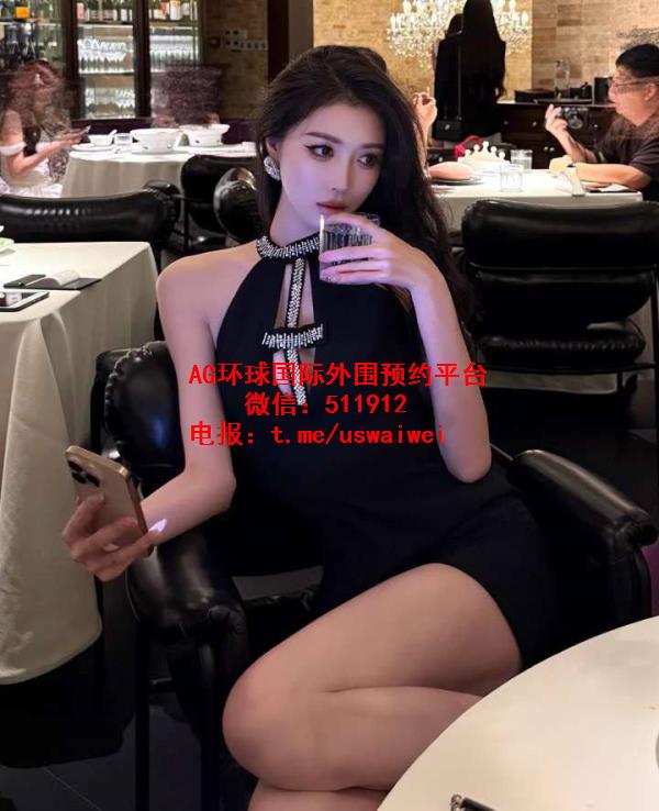 御姐气质女神蔡蔡