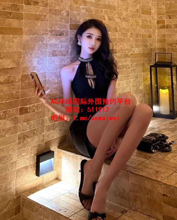 御姐气质女神蔡蔡