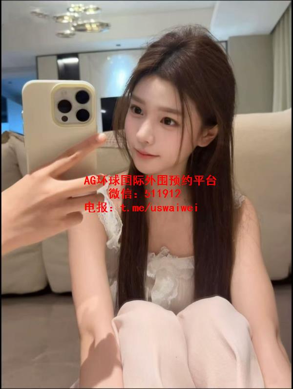 气质干净纯欲初依