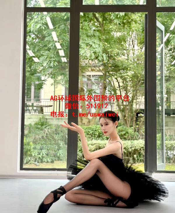 最佳伴游女友婉枫