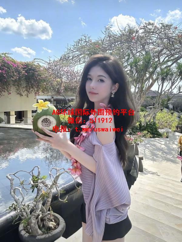 名校在读小姐姐Nireh