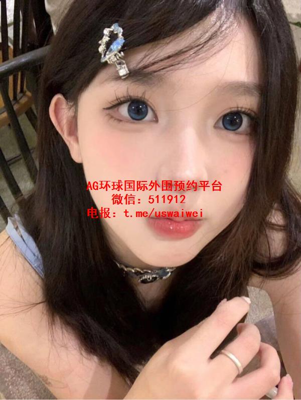 温柔黏人留学生黛拉