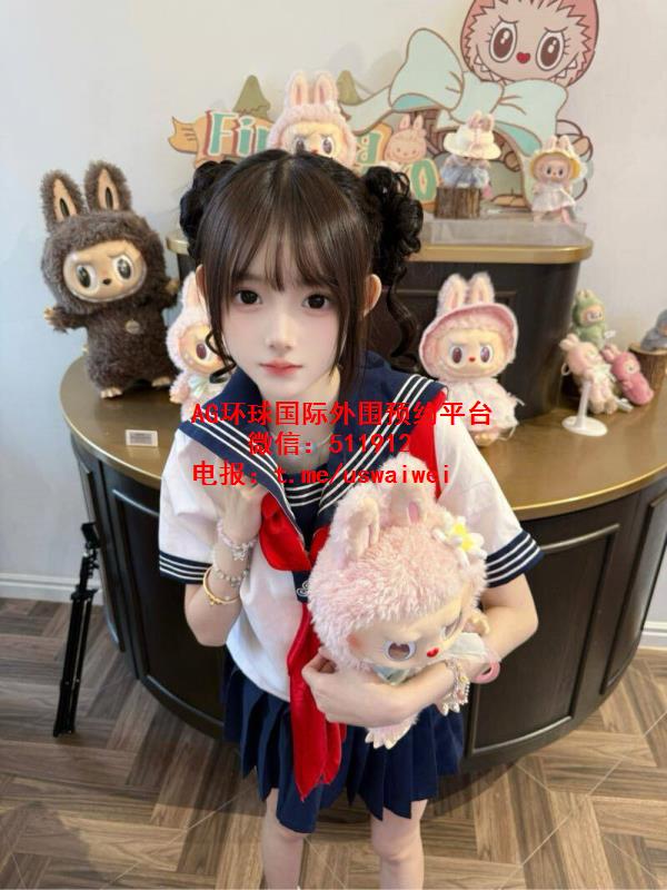 小奶萌萝莉晨依