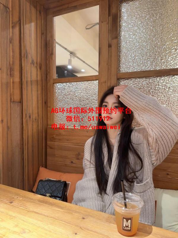 大二乖巧学妹婧玥