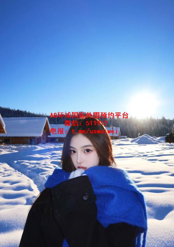 小巧巴掌脸Elrah