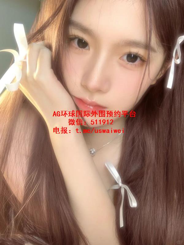 你的乖巧女友Kelin