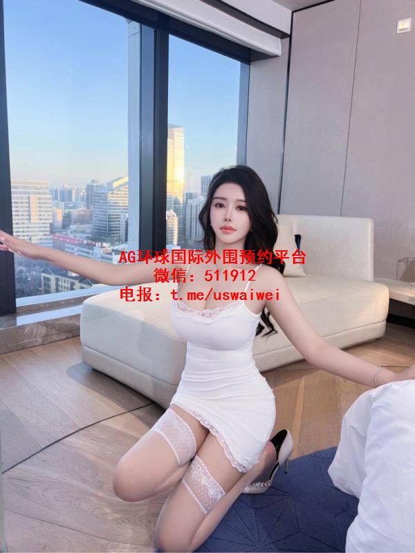 极品魅惑尤物欣诺