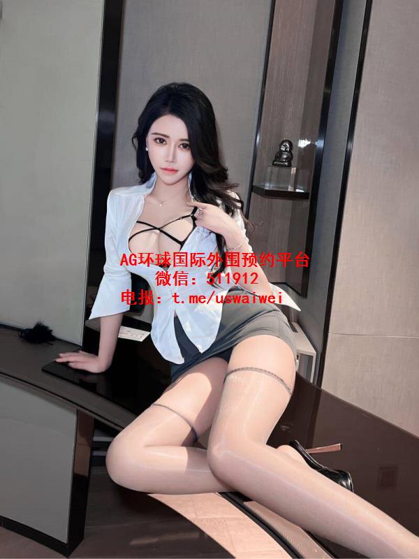 极品魅惑尤物欣诺