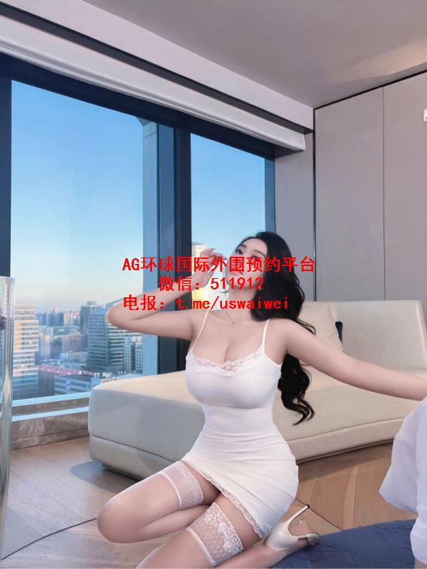 极品魅惑尤物欣诺