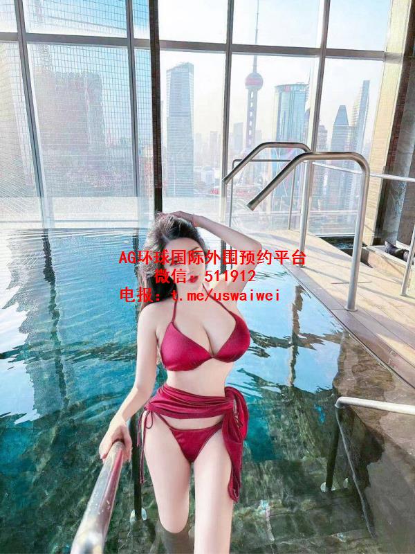 极品魅惑尤物欣诺