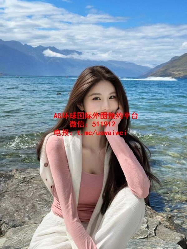 温柔迷人小女友芸舒