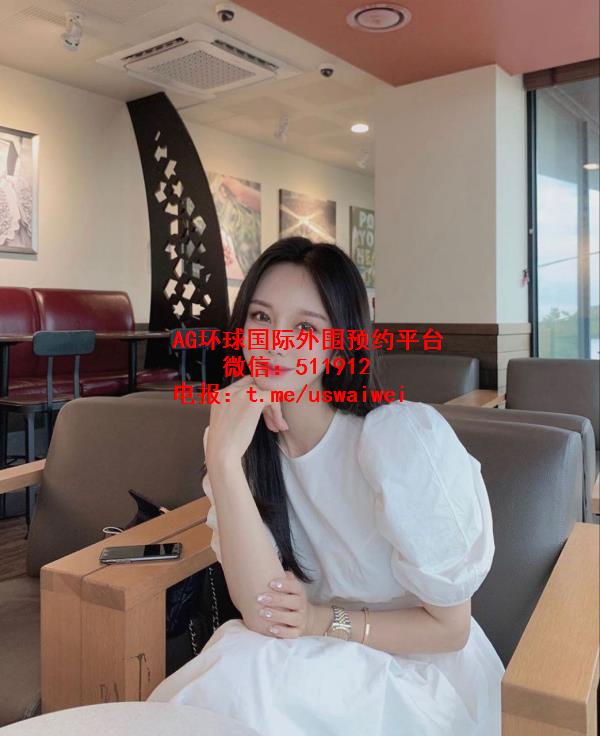 甜美淑女留学生Myrah