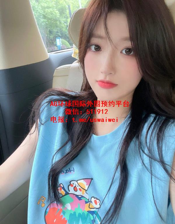 清甜系少女Kelar