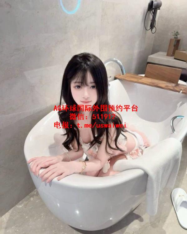 幼齿小纯萝莉婉馨