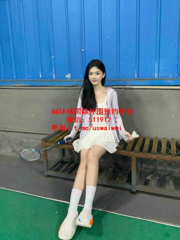 高挑小骨架美女Cylin