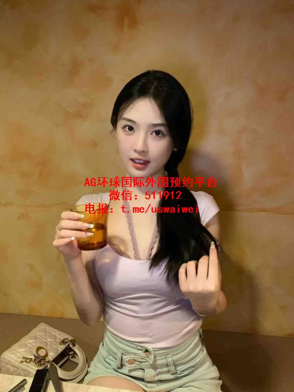 高挑小骨架美女Cylin