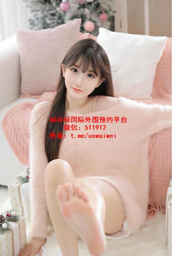 清纯女大学生芸淇