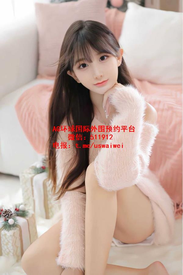 清纯女大学生芸淇