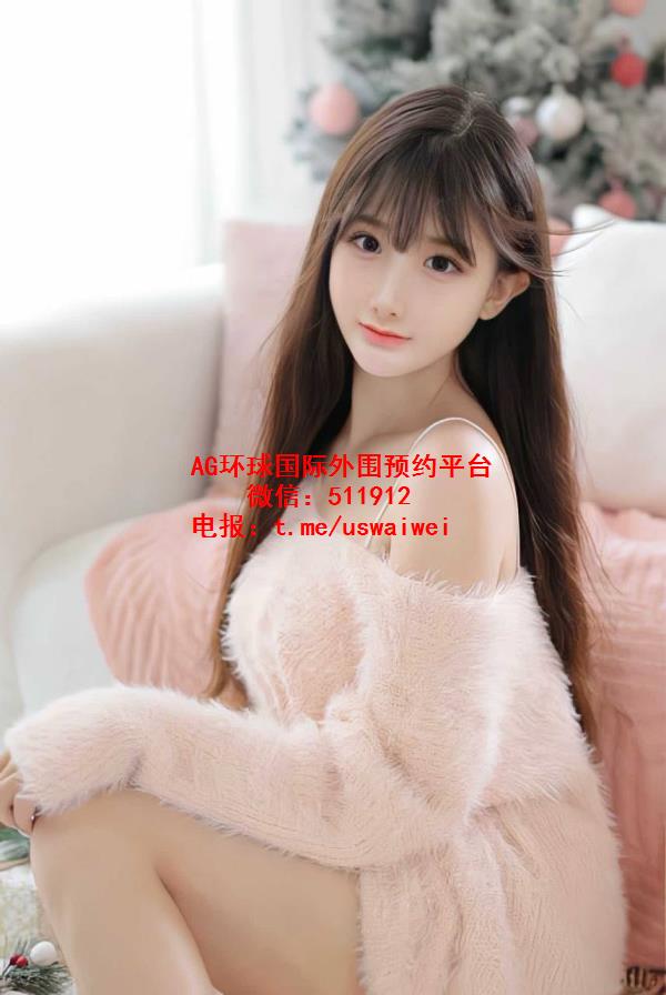 清纯女大学生芸淇