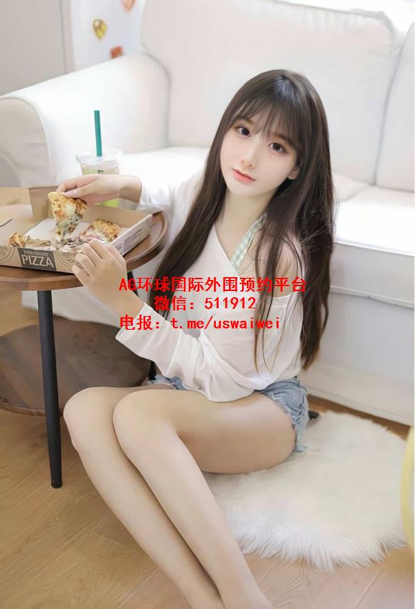 清纯女大学生芸淇