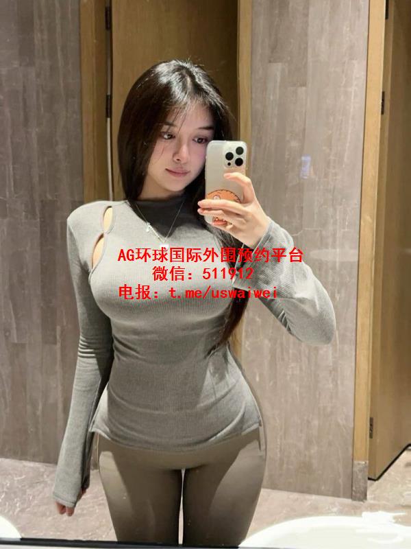 风骚御姐范珞冉