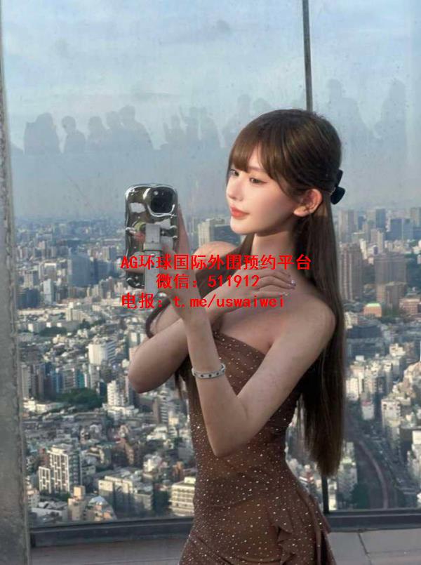 精致留学少女昕柔