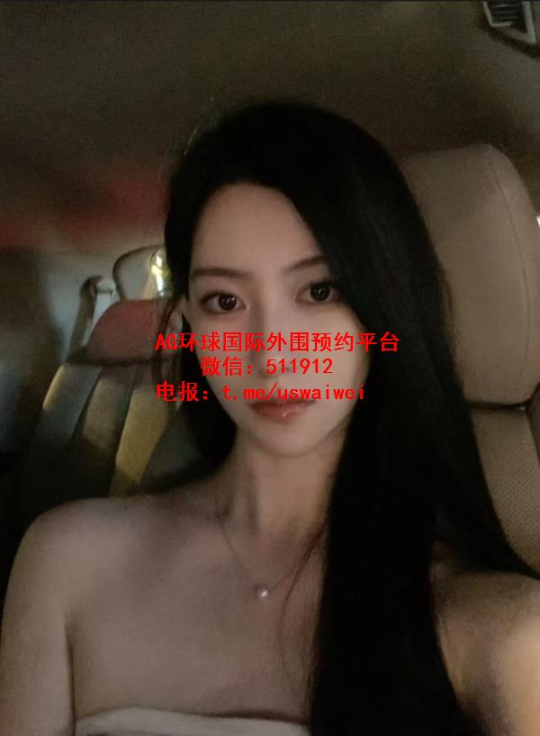 小骨架高挑型美女Rex