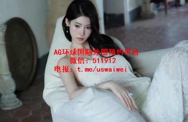 小骨架高挑型美女Rex