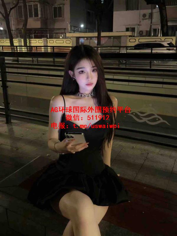 极品性感女郎若瑾