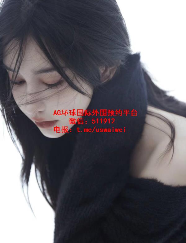 高级冷感留学生沁璇