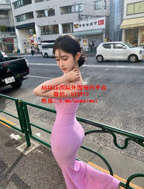 高级冷感留学生沁璇