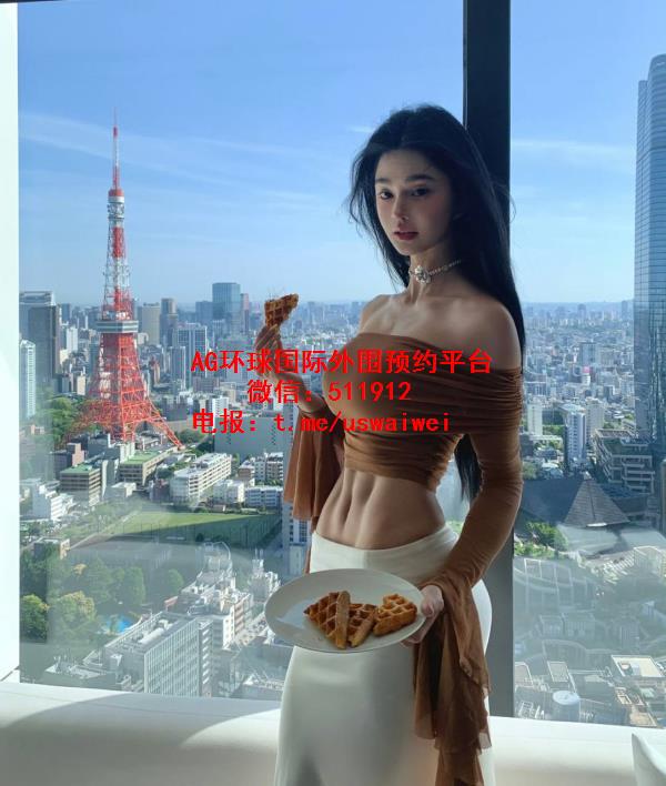 高级冷感留学生沁璇