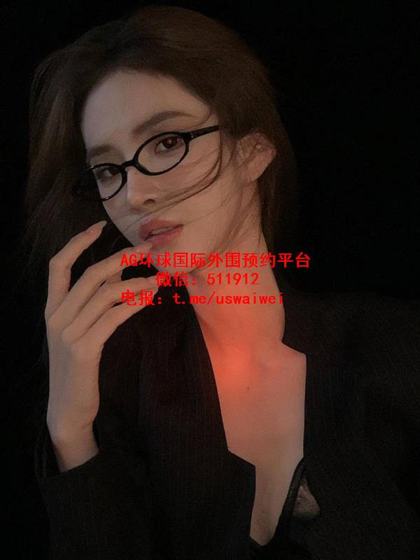 长发眼镜OL珞妤