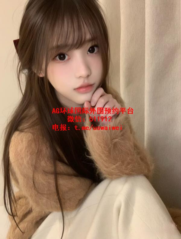 得体大方女友感沁瑶