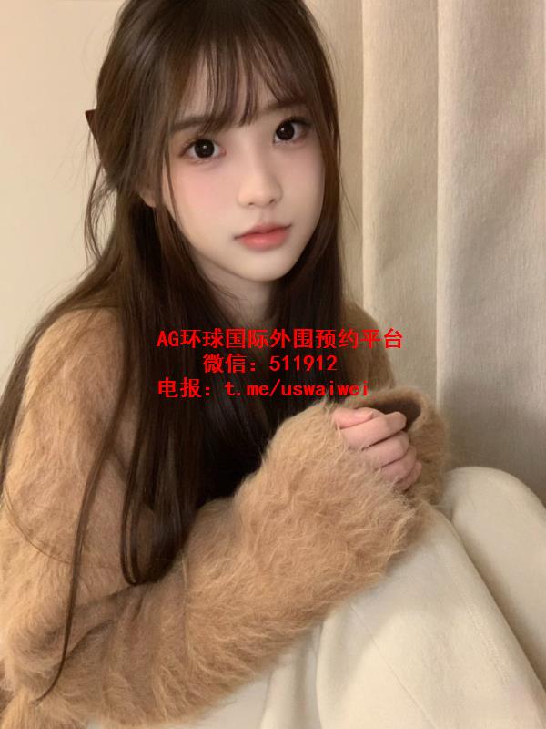 得体大方女友感沁瑶