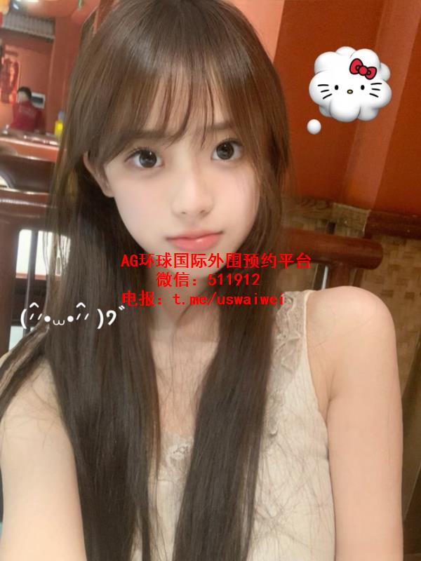 得体大方女友感沁瑶