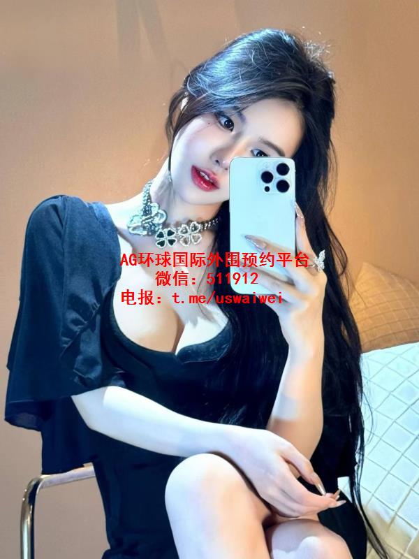 折角细腰女神芷妤