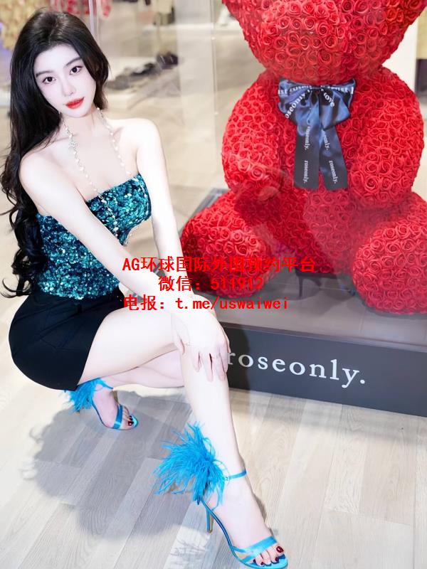 折角细腰女神芷妤