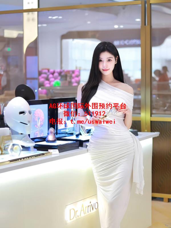 折角细腰女神芷妤