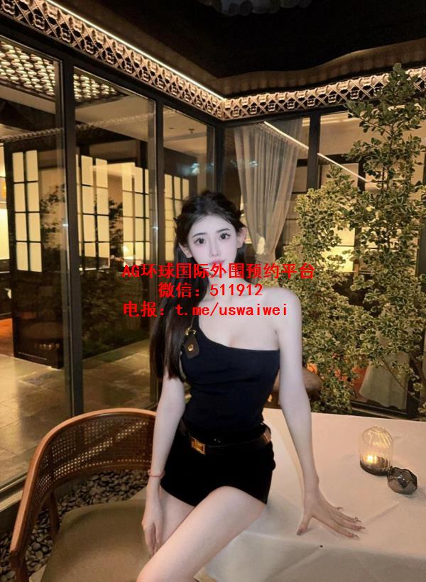 高挑长腿校花嘉莲