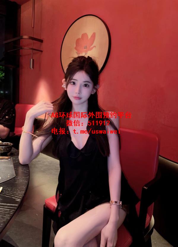 高挑长腿校花嘉莲