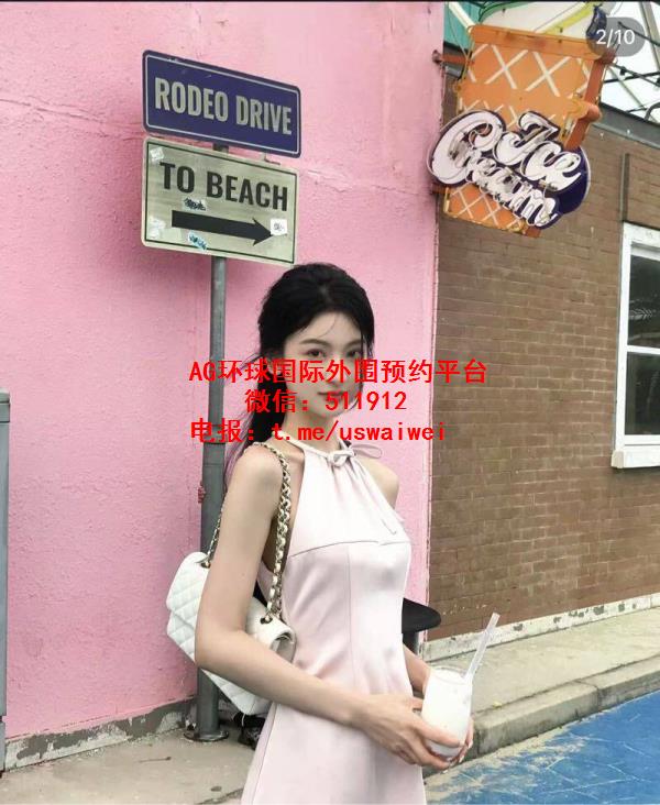 活泼粘人艺校生蜜桃