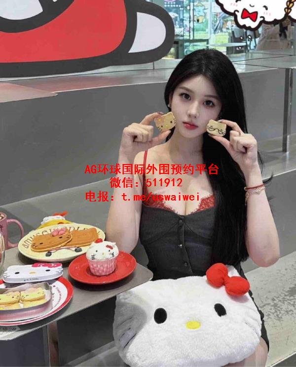 微胖天花板梨娅