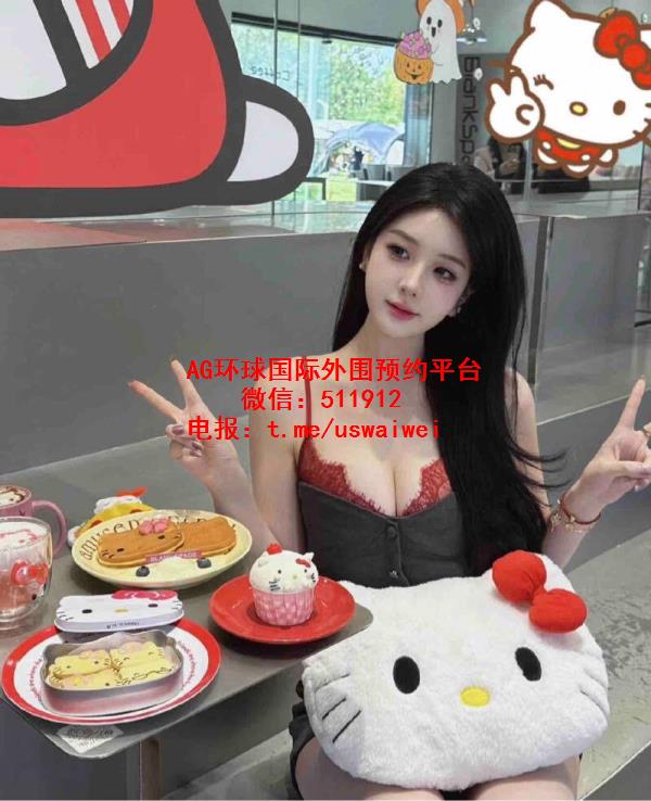 微胖天花板梨娅