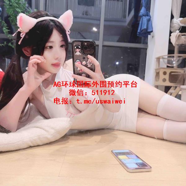 白虎萝莉脸露西