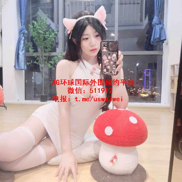 白虎萝莉脸露西