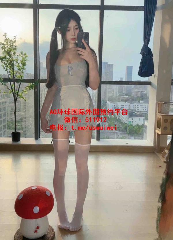 白虎萝莉脸露西