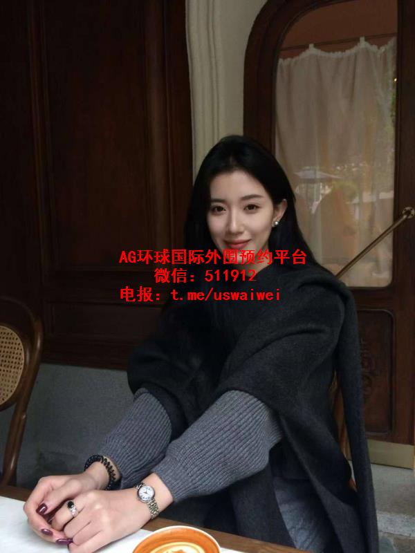 优雅气质姐姐安柔