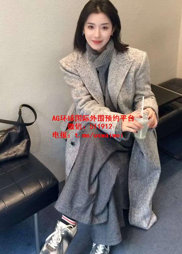 优雅气质姐姐安柔